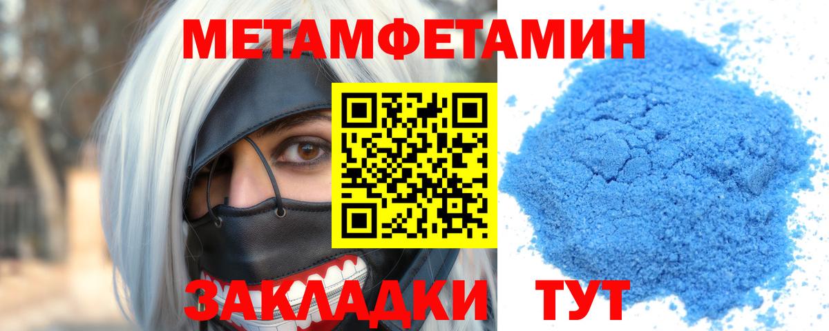 АМФ Premium Ноябрьск
