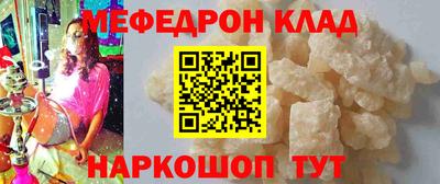 метамфетамин Гатчина