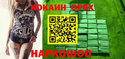 винт Гай