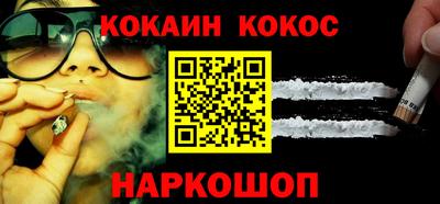 метамфетамин Гатчина