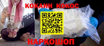 метамфетамин Гатчина