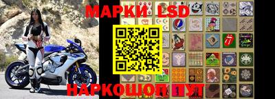 метамфетамин Гатчина