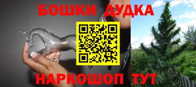 эйфоретик Гагарин