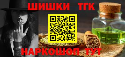 винт Гай