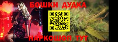 метамфетамин Гатчина