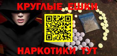 винт Гай