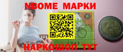 метамфетамин Гатчина