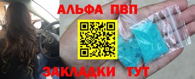 метамфетамин Гатчина
