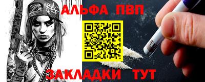 метамфетамин Гатчина