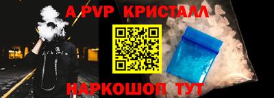 винт Гай
