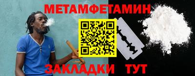 винт Гай