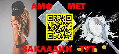 винт Гай