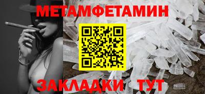 винт Гай