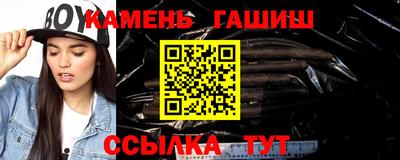 метамфетамин Гатчина