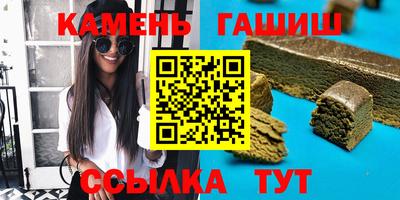 метамфетамин Гатчина