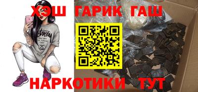 метамфетамин Гатчина