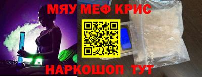 метамфетамин Гатчина
