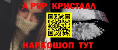 метамфетамин Гатчина