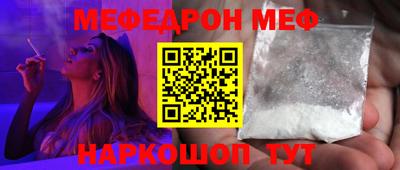 метамфетамин Гатчина