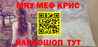 метамфетамин Гатчина