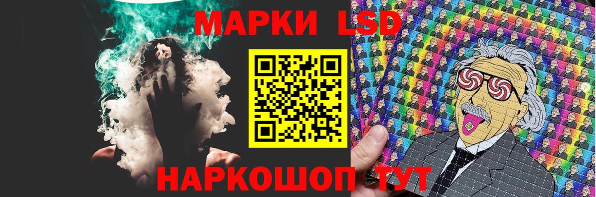 Лсд 25 экстази ecstasy  blacksprut сайт  Ноябрьск  Вход с VPN 