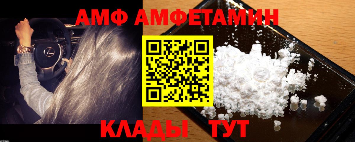 Первитин витя Ноябрьск