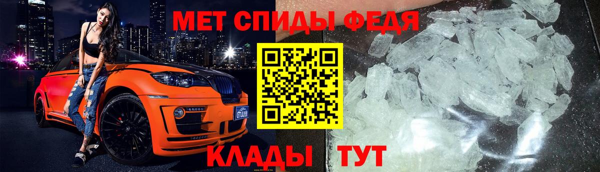 Первитин витя  Вход с VPN  Ноябрьск  Первитин витя 