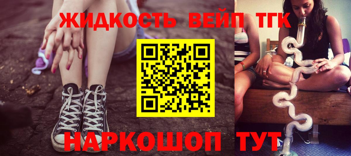 Дистиллят ТГК Wax  мега как войти  Ноябрьск  Вход с VPN 