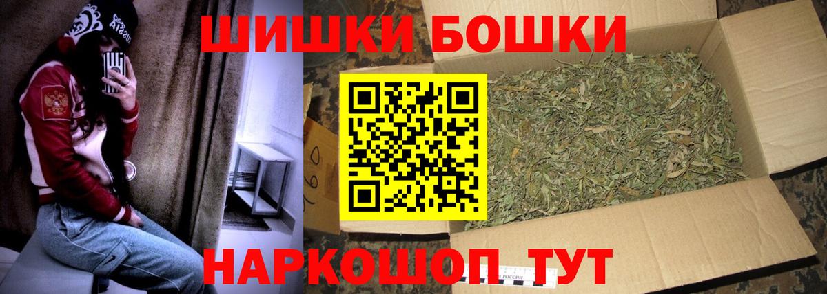 Марихуана Amnesia Ноябрьск
